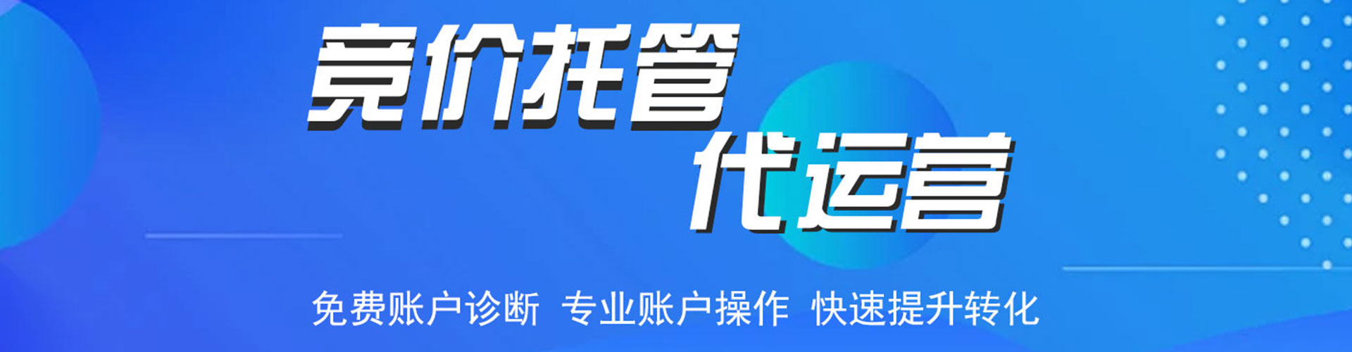 红河百度推广代理